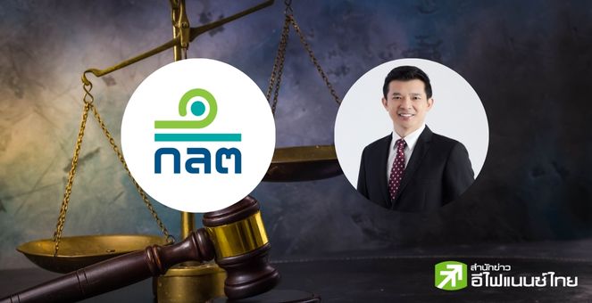 ก.ล.ต.แต่งตั้ง `เอนก อยู่ยืน“ นั่งโฆษก ก.ล.ต.มีผล 8 ธ.ค.2566