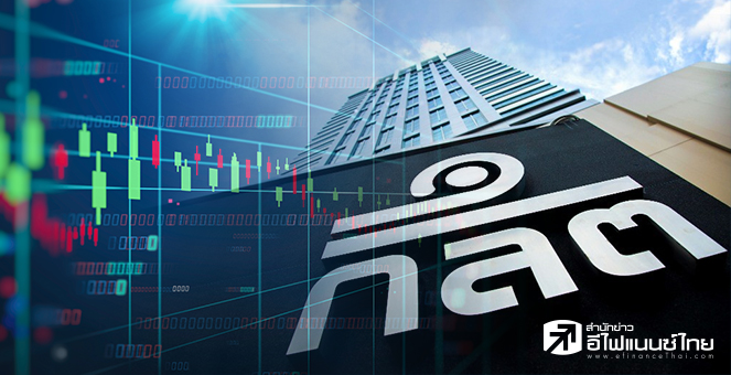 ก.ล.ต.เล็งปรับปรุงเกณฑ์การจัดสรรหุ้นให้ชัดเจน ยึดการกระจายให้ผู้จองซื้อในวงกว้าง