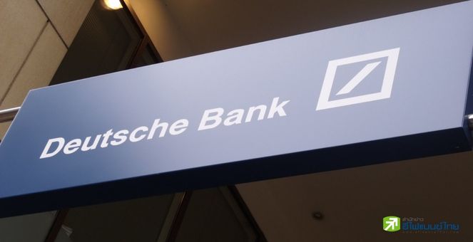 ตลาดแย่จะแคร์เพื่อ! ดอยซ์แบงก์จ่อลงทุน 2 บ.คริปโท ลั่นนี่คือโอกาสทอง