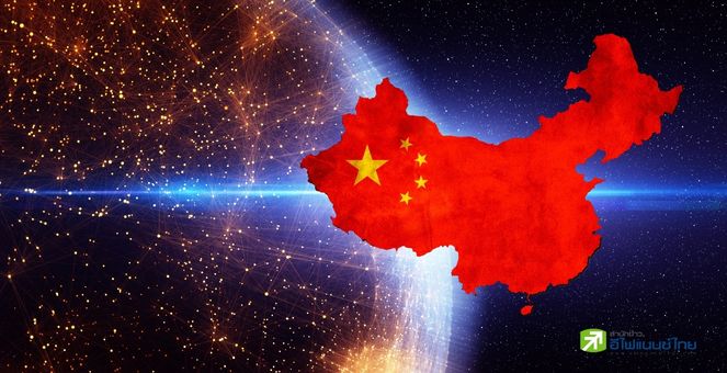 จีน ลุยเปิดศูนย์วิจัยบล็อกเชนแห่งชาติ มุ่งยกระดับอุตสาหกรรมในประเทศ