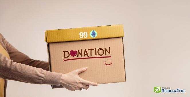 Vitalik Buterin บริจาค 99 ETH ช่วยผู้ประสบภัยแผ่นดินไหวในตุรกี-ซีเรีย