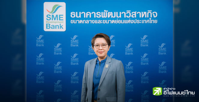 SME D Bank ออกพันธบัตร 3 พันลบ. ให้คลังค้ำประกัน เปิดประมูล 20 ก.พ.นี้