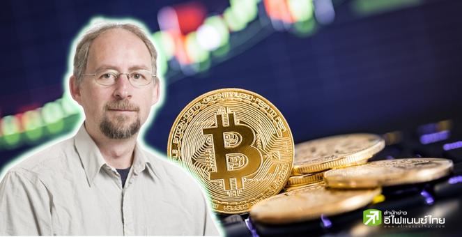 เต็มปอด! Blocksteam เชื่อ BTC อาจแตะ 10 ล้านดอลล์ ในปี 2032 หากมีปัจจัยตามนี้