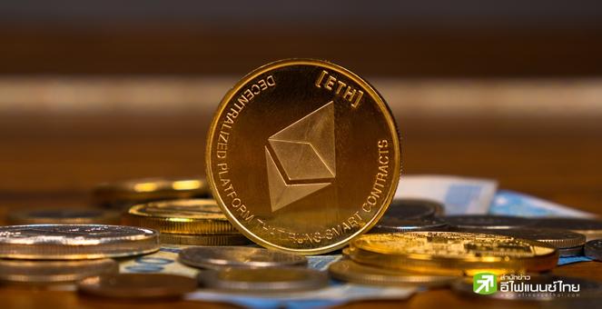Ethereum เตรียมพุ่ง? หลังปริมาณในกระดานลดลงกว่า 37% นับตั้งแต่จบ The Merge
