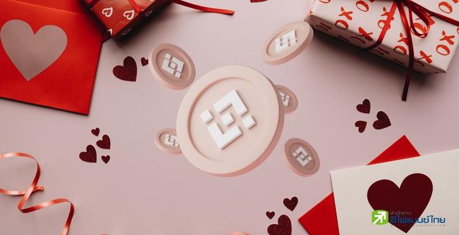 จริงดิ! 83% ของชาวคริปโทเชื่อว่า “คริปโท” ช่วยดึงดูดความสัมพันธ์คู่รัก