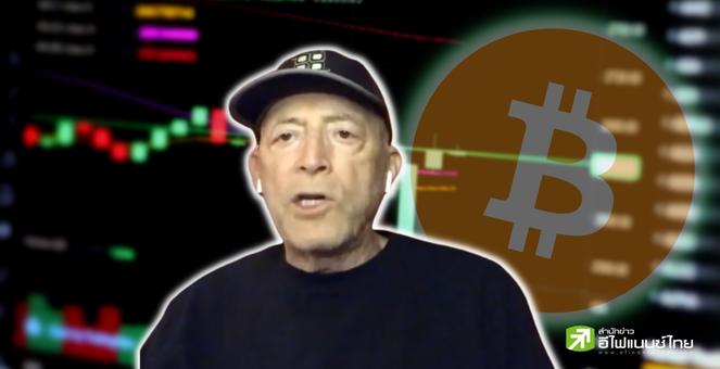 ระวัง! Golden Cross อาจแค่สัญญาณหลอก มือเก๋าบอกต้องดูร่วมปัจจัยอื่น