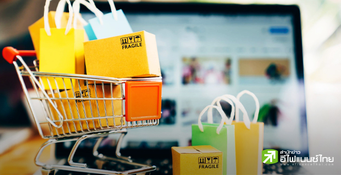 พาณิชย์เคาะ E-Commerce แห่งชาติ เฟส 2 คาดส่งออกตลาดอิเล็กทรอนิกส์โต 20% ในปี 70
