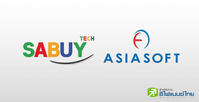 SABUY ทุ่มงบ 556 ลบ. เข้าลงทุนใน AS-NIPA รุกธุรกิจเกมออนไลน์-ให้บริการคลาวด์