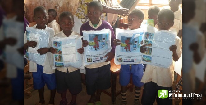 แทนซาเนีย แจกมุ้งกว่า 500,000 หลัง ให้นักเรียน หลังมาลาเรียระบาดหนัก