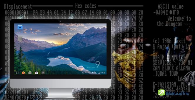 ทีมวิจัย เผย พบมัลแวร์ตัวใหม่โจมตีนักลงทุนคริปโทที่ใช้งานบนคอมพิวเตอร์