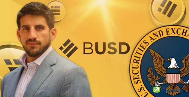 ให้ไว! Paxos เข้าเจรจากับก.ล.ต.ในประเด็น BUSD