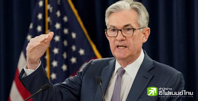 รายงานการประชุมเฟด เผยอัตราเงินเฟ้อยังน่ากังวล เฟดมีแนวโน้มตรึงดอกเบี้ยระดับสูง
