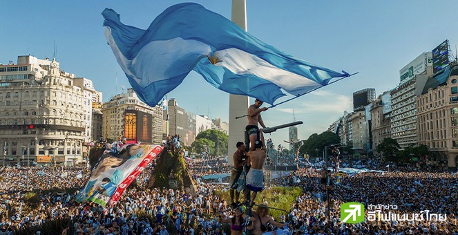 อาร์เจนตินา แชม์ฟุตบอลโลกสมัยที่ 3 กิจกรรมศก. -1.2% ปูทางสู่ภาวะถดถอย