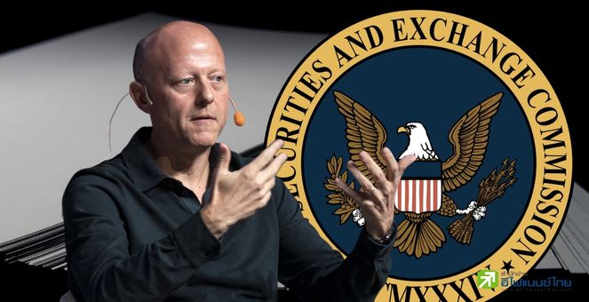 ไม่เหมาะ! บิ๊ก Circle มองก.ล.ต.ไม่ควรเป็นหน่วยงานกำกับ Stablecoin