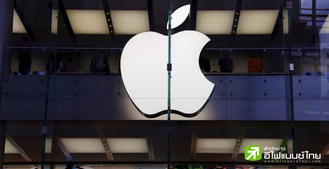 Apple เผยยอดขาย Q4 ลง 5.49% หดตัวครั้งแรกในรอบ 3 ปี มาที่ 1.17 แสนล้านดอลล์