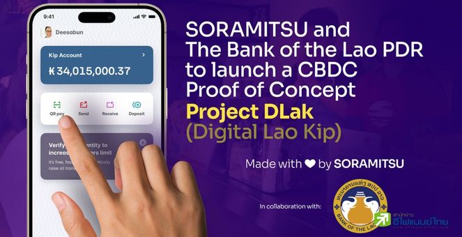 สปป.ลาว เดินหน้าทดสอบความเป็นไปได้ของ `เงินกีบ ดิจิทัล`