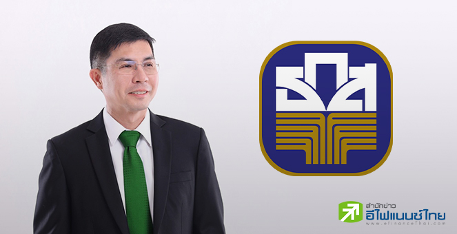 ธ.ก.ส.ตั้ง “ฉัตรชัย ศิริไล” นั่งผู้จัดการคนใหม่ มีผล 26 มี.ค. 66 เป็นต้นไป