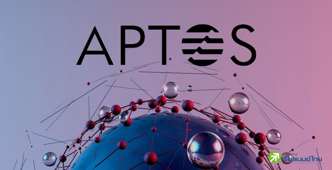 Aptos Labs รุกโซเชียลมีเดีย web3 เข้าลงทุนแอปคลิปวิดีโอสั้น Chingari