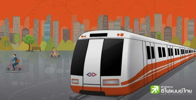 ศาลฯ ยกฟ้องรฟม.เปลี่ยนหลักเกณฑ์ประมูลสายสีส้ม ยันชอบด้วยกม.-BTS ไม่ได้รับความเสียหาย