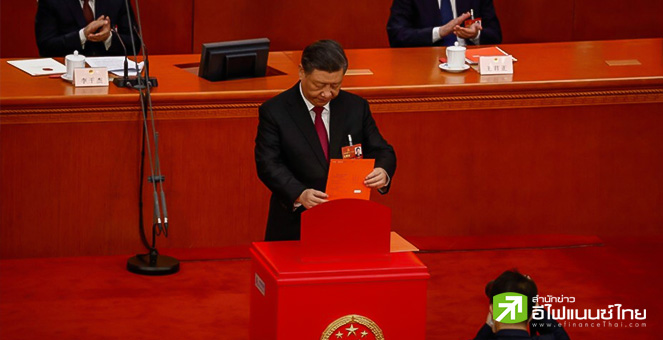 ผู้แทนพรรคคอมมิวนิสต์จีนเกือบ 3 พันคนโหวตให้ สี จิ้นผิง นั่งแท่นปธน.จีนสมัย 3