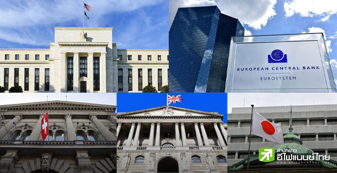 เฟดจับมือ 5 ธ.กลาง ทำสัญญาแลกเปลี่ยนเงินสกุลดอลลาร์หวังกระตุ้นสภาพคล่องทั่วโลก