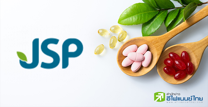 JSP บวก 8.04% รับข่าวความร่วมมือ EKH ผลิตแคลเซียมจับกลุ่มเด็กเล็ก