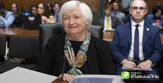 เจเน็ต เยลเลน พร้อมคุ้มครองเงินฝากแบงก์ชุมชนสหรัฐฯกว่า 4 พันแห่งแต่ต้องอยู่ภายใต้เงื่อนไข