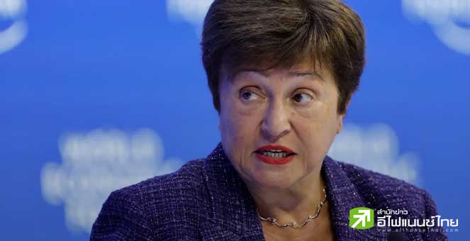 IMF เตือนเเบงก์ชาติทั่วโลกขึ้นดบ.สู้เงินเฟ้อ สร้างแรงกดดันให้ระบบธนาคาร