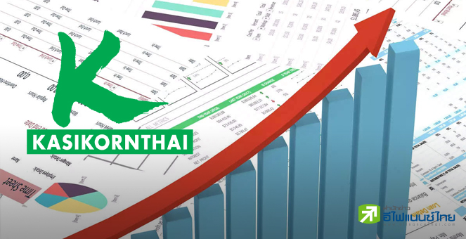 ศูนย์วิจัยกสิกรฯ คาด 29 มี.ค.นี้ กนง.ขึ้นดอกเบี้ย 0.25% พร้อมจบรอบวัฏจักรดอกเบี้ยขาขึ้น