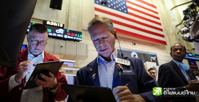 ตลาดหุ้นสหรัฐฯปิดผสมผสาน หลังนลท.คลายกังวลระบบการเงินรับข่าวซื้อ SVB