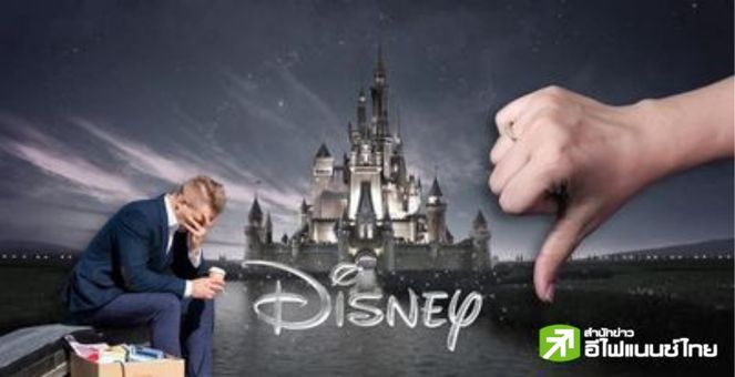 พักก่อน! Disney สั่งพัก Metaverse พร้อมปลดพนง.ยกทีม