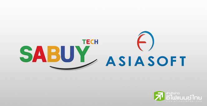 SABUY เตรียมงบ 7.1 พันลบ. ตั้งโต๊ะรับซื้อหุ้น AS ที่ราคาหุ้นละ 18.50 บาท แบบมีเงื่อนไข