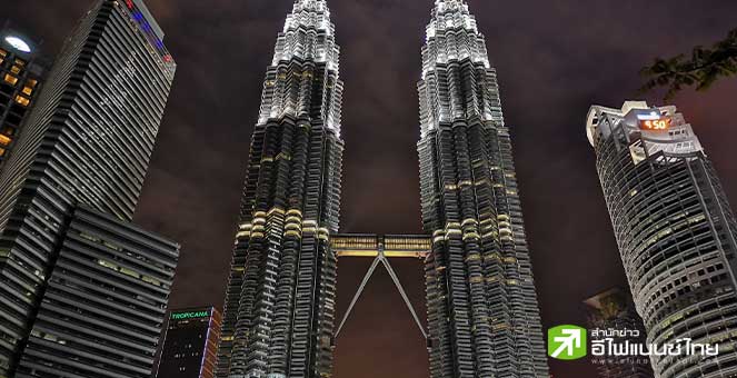 แบงก์ชาติมาเลย์เซียคาด เศรษฐกิจปีนี้โต 4-5% หนุนโดยอุปสงค์ในประเทศแข็งแกร่ง