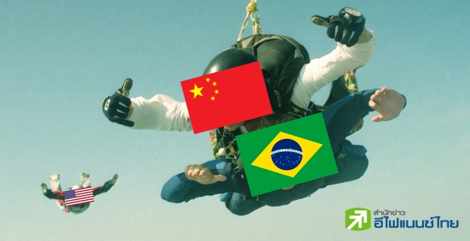 จีน-บราซิล จ่อใช้สกุลเงินตัวเองแทนดอลลาร์ค้าระหว่างปท.