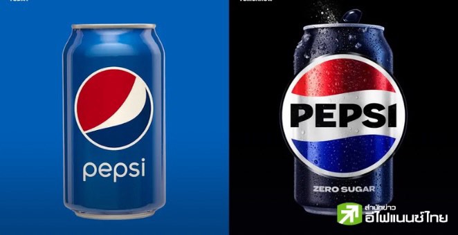Pepsi เปิดตัวโลโก้ใหม่ครั้งแรกรอบ 14 ปี คล้ายกับโลโก้ช่วงยุค 90