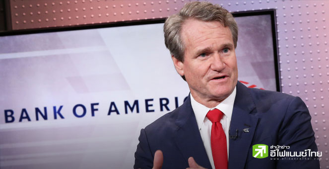 BOA เตือน สหรัฐฯเจอภาวะศก.ถดถอย ไตรมาส 3 ปีนี้ ดบ.ลดลงไตรมาส 2 ปี 67