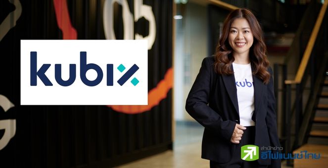 Kubix เชื่อตลาดโทเคนคึกหลังปลดล็อกภาษี,Tokenized asset เอเชียสัญญาณบวก