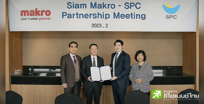 MAKRO จับมือ SPC Samlip ผู้นำเบเกอรี่เกาหลี รุกผลิตและจำหน่ายอาหารนานาชาติ