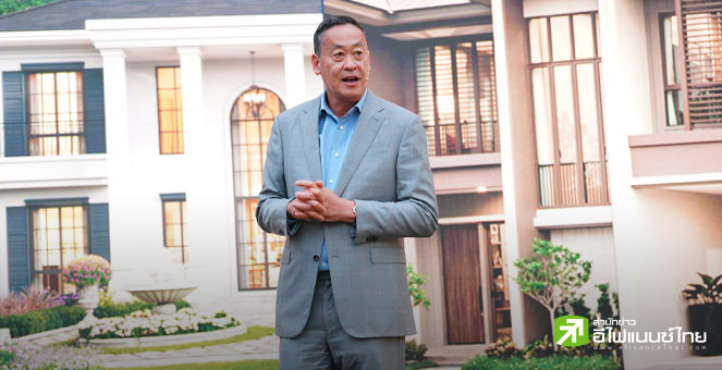 “เศรษฐา ทวีสิน” ร่อนจดหมายขอวางมือจาก SIRI ชั่วคราว เพื่อลุยงานการเมือง