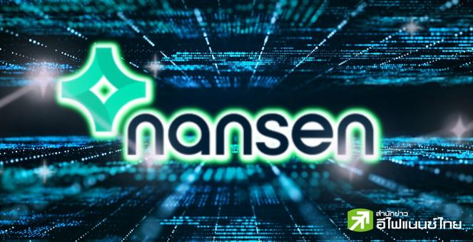 สุด! Nansen เปิดตัวโปรดักต์ใหม่เข้าถึงข้อมูลเร็วจี๋ บน Google Cloud