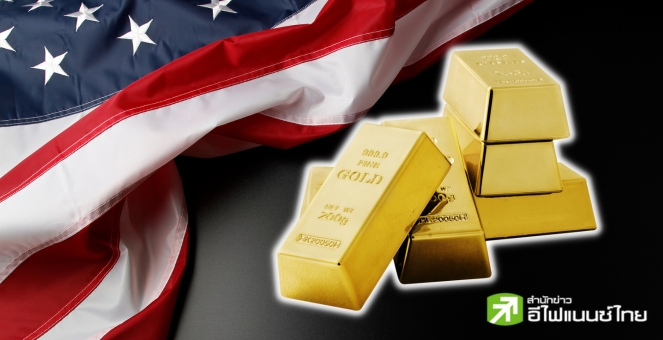 ส.ส.สหรัฐฯ ชงร่างกฎหมายเงินดิจิทัลมีทองคำหนุน คาดมีผลบังคับใช้ ก.ย.นี้