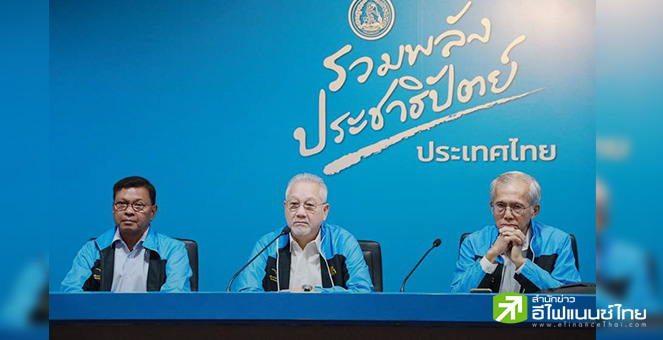 เลือกตั้ง 66: ปชป.เปิดนโยบายศก. อัดฉีดเงิน 1 ล้านลบ.ดันจีดีพีโต 5% ไม่ก่อหนี้สาธารณะ-ลดหนี้ครัวเรือน