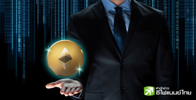 Binance เตรียมเปิดให้ถอนเหรียญ Ether ที่ล็อกไว้ในระบบเริ่ม 19 เม.ย.นี้