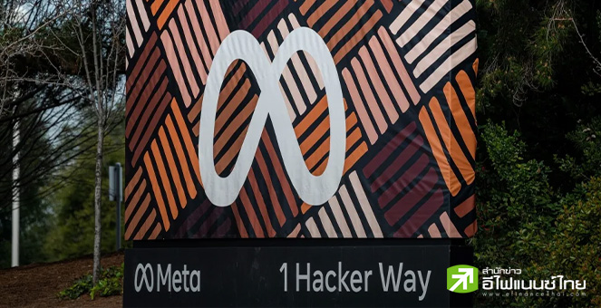 Meta จ่อปลดพนักงานเพิ่ม คาดกระทบพนง. Facebook WhatsApp และ Instagram