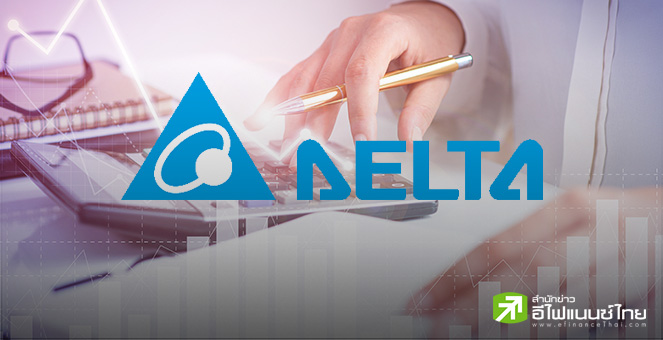 DELTA อวดกำไร Q1/66 ที่ 3,614 ลบ. โต 30% รับยอดขายสินค้าอิเล็กทรอนิกส์โตทุกผลิตภัณฑ์