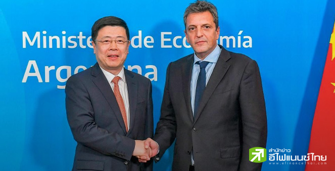อาร์เจนตินา เล็งใช้เงินหยวนชำระค่าสินค้านำเข้าจากจีนแทนดอลลาร์สหรัฐ