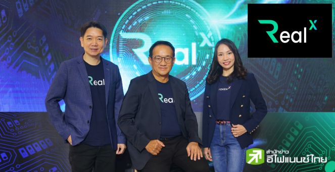 เรียล เอสเตท เอกซ์ฯ x ออริจิ้น x โทเคนเอกซ์ เปิดตัวโทเคน `เรียลเอ็กซ์`