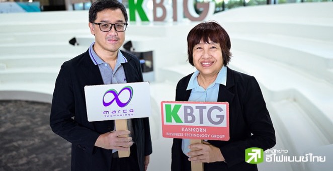 KBTG ลงทุนใน`มาโค เทคโนโลยี` หวังเสริมศักยภาพด้านบุคลากร-โซลูชันไอที