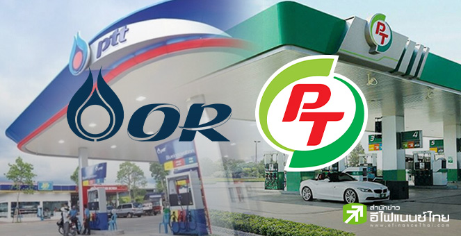 วัดพลัง `OR - PTG` โบรกฯ มองกำไร Q1/66 ของใครโตเด่นกว่ากัน ?