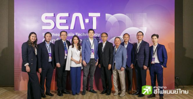 สรุปไฮไลท์! ในงาน SEAT Conference 2023 รวมตัวกูรูสายเทค 12 ปท.ทั่วโลก